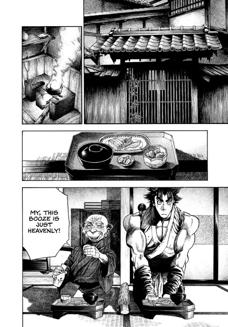 Niragi Kioumaru 12 2