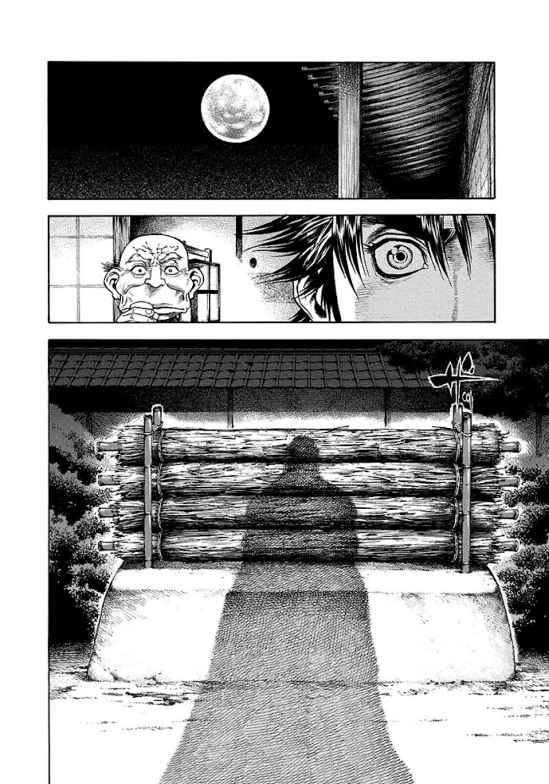 Niragi Kioumaru 13 4