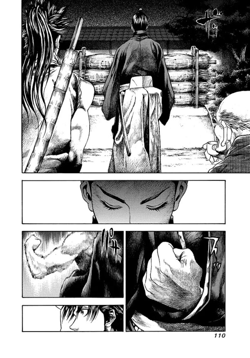 Niragi Kioumaru 13 8