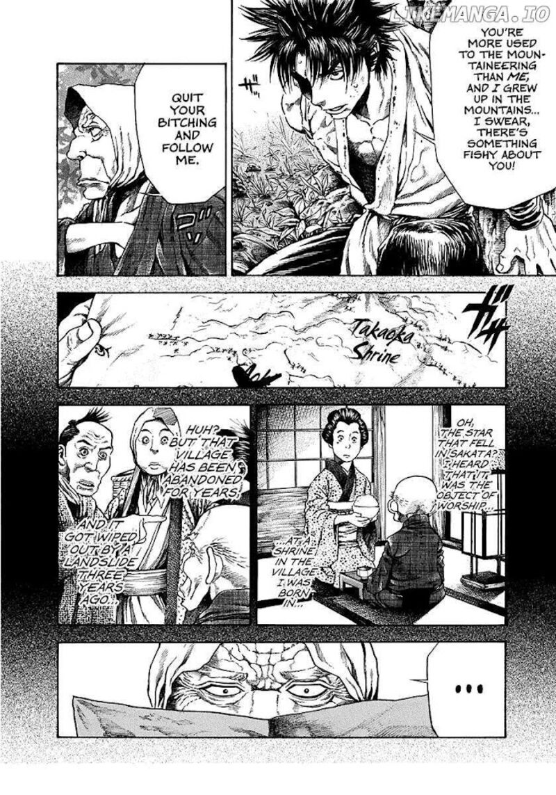 Niragi Kioumaru 16 7