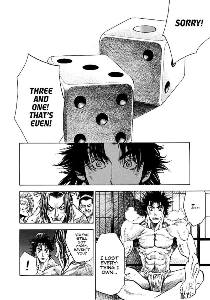Niragi Kioumaru 2 8