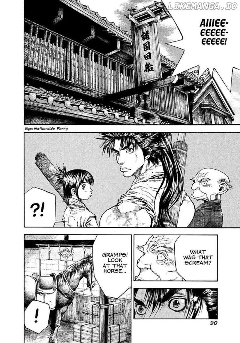 Niragi Kioumaru 20 8
