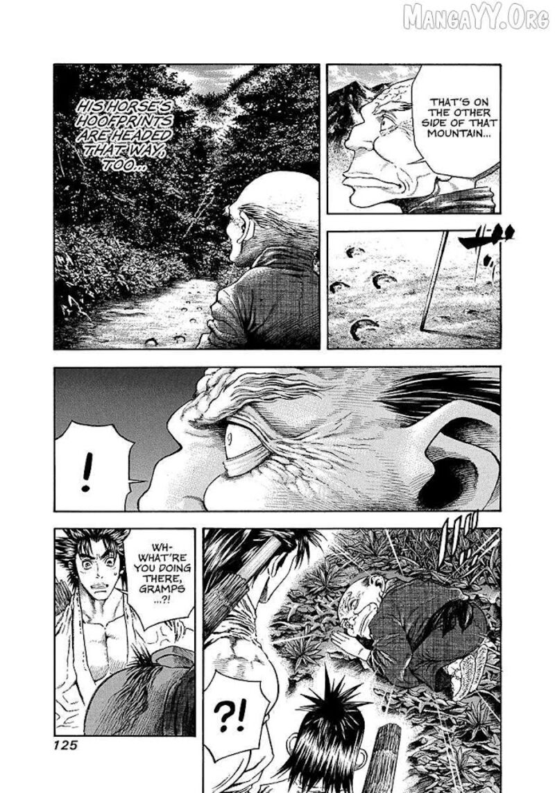 Niragi Kioumaru 22 3