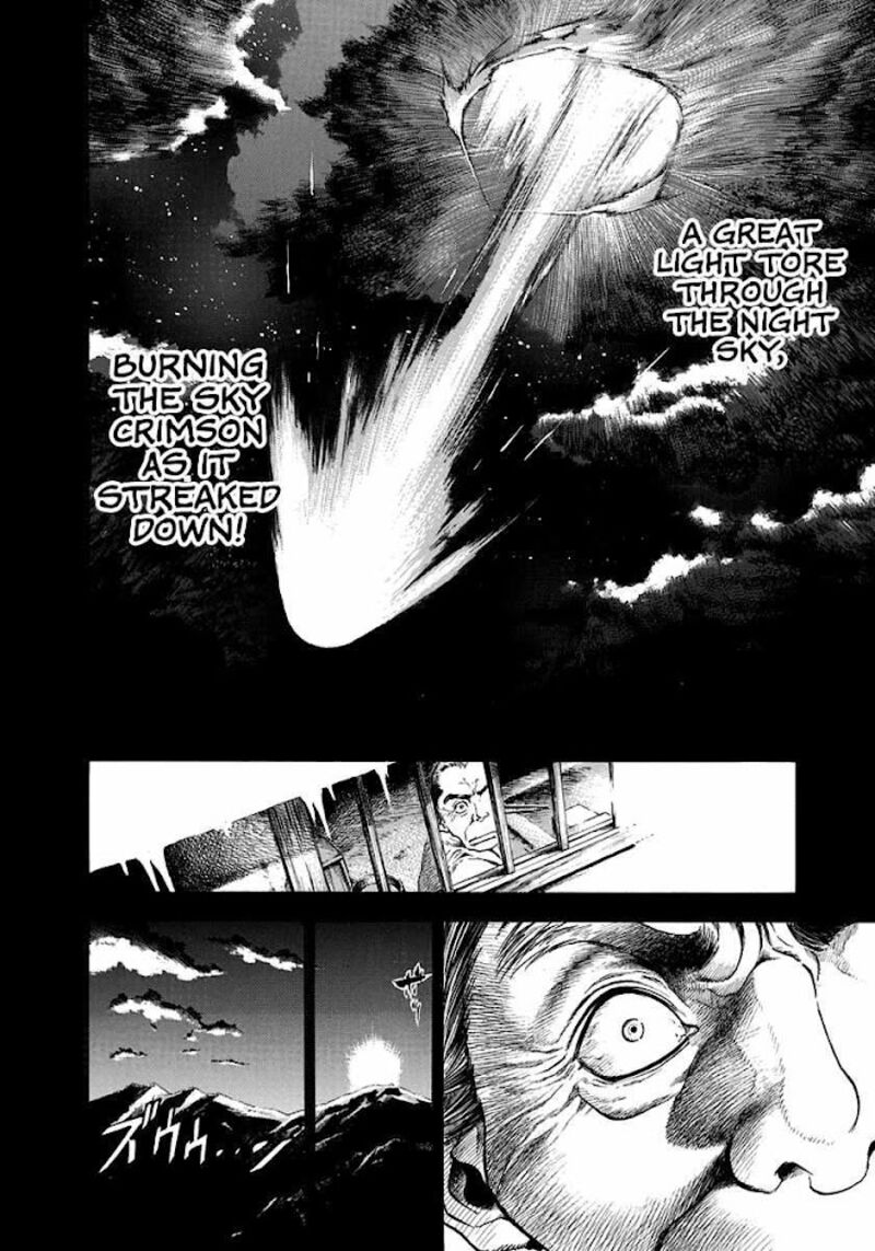 Niragi Kioumaru 4 12