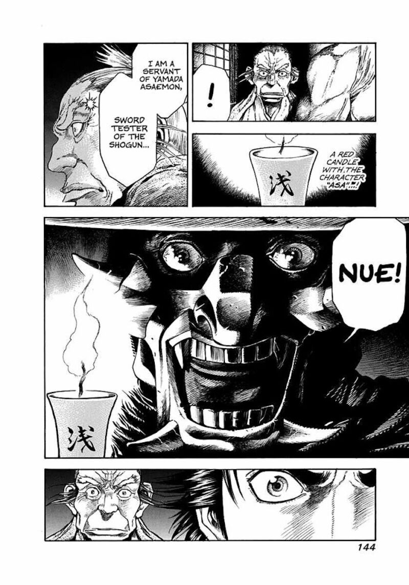 Niragi Kioumaru 5 4