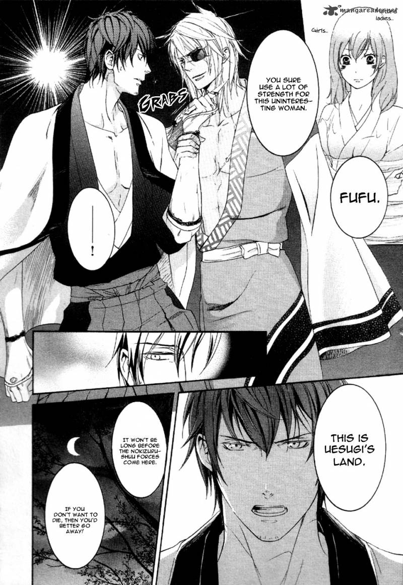 Nise No Chigiri 10 15