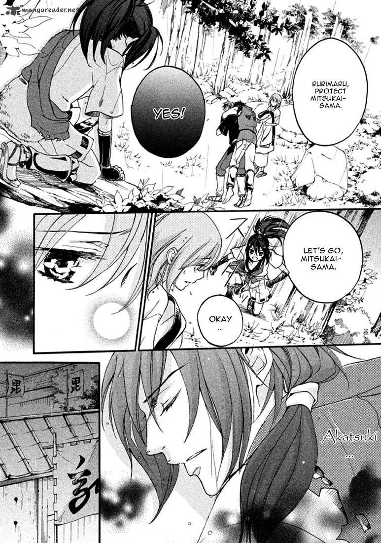 Nise No Chigiri 17 14