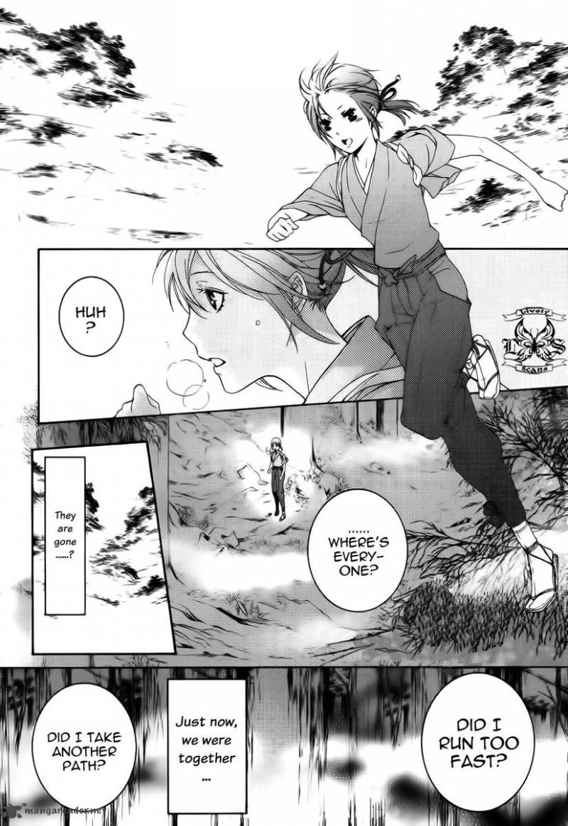 Nise No Chigiri 5 23