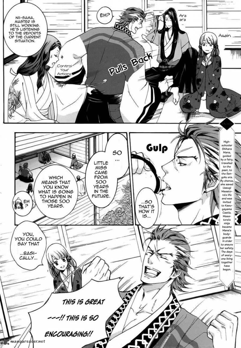 Nise No Chigiri 5 5