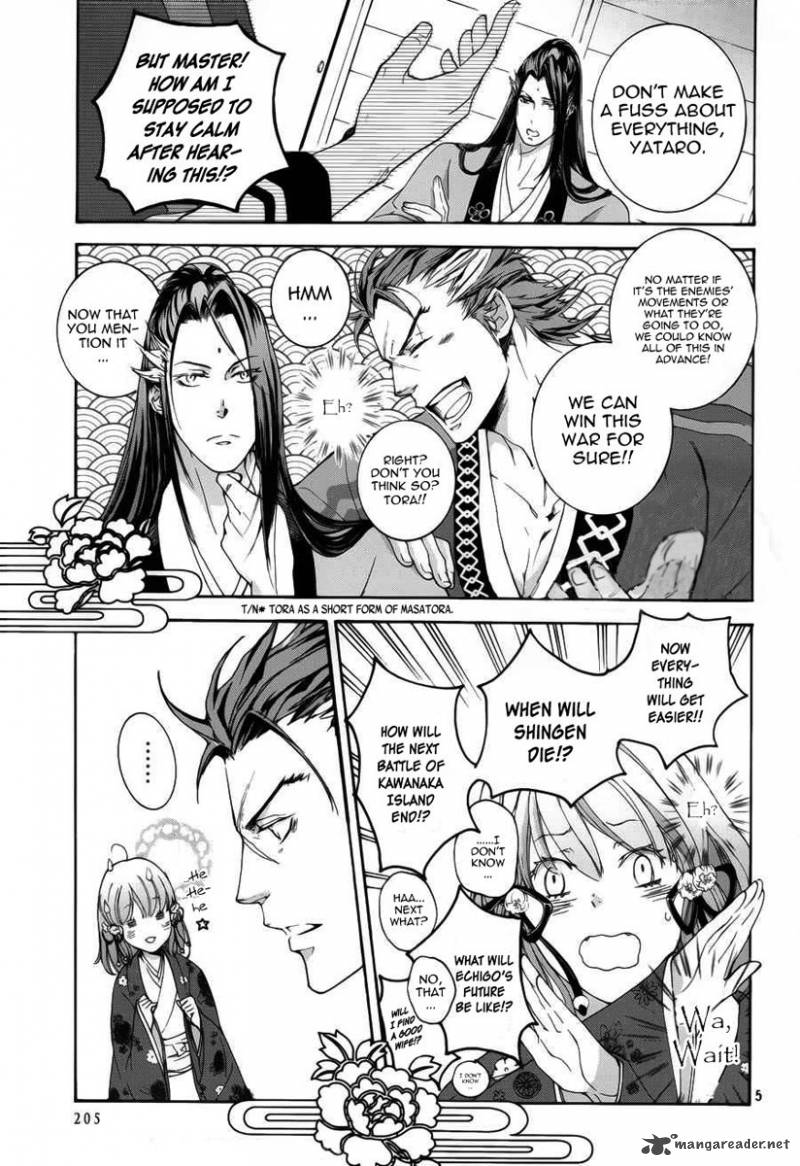 Nise No Chigiri 5 6
