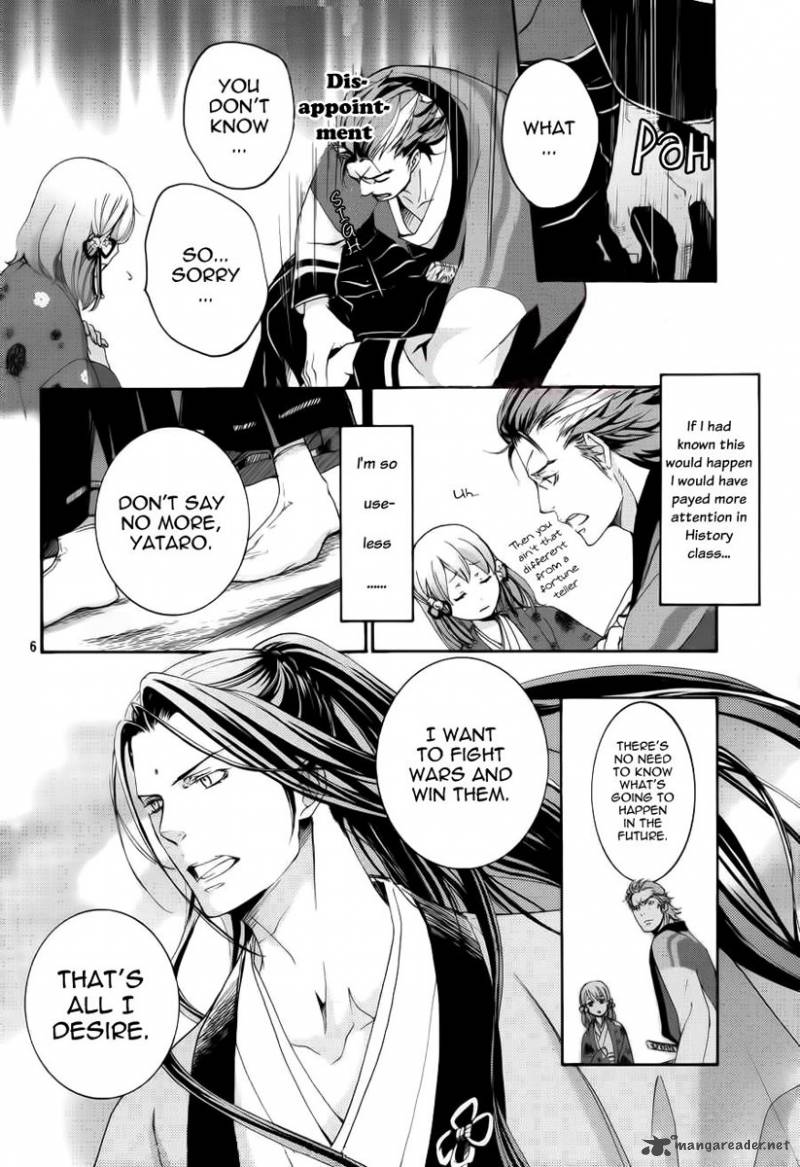 Nise No Chigiri 5 7