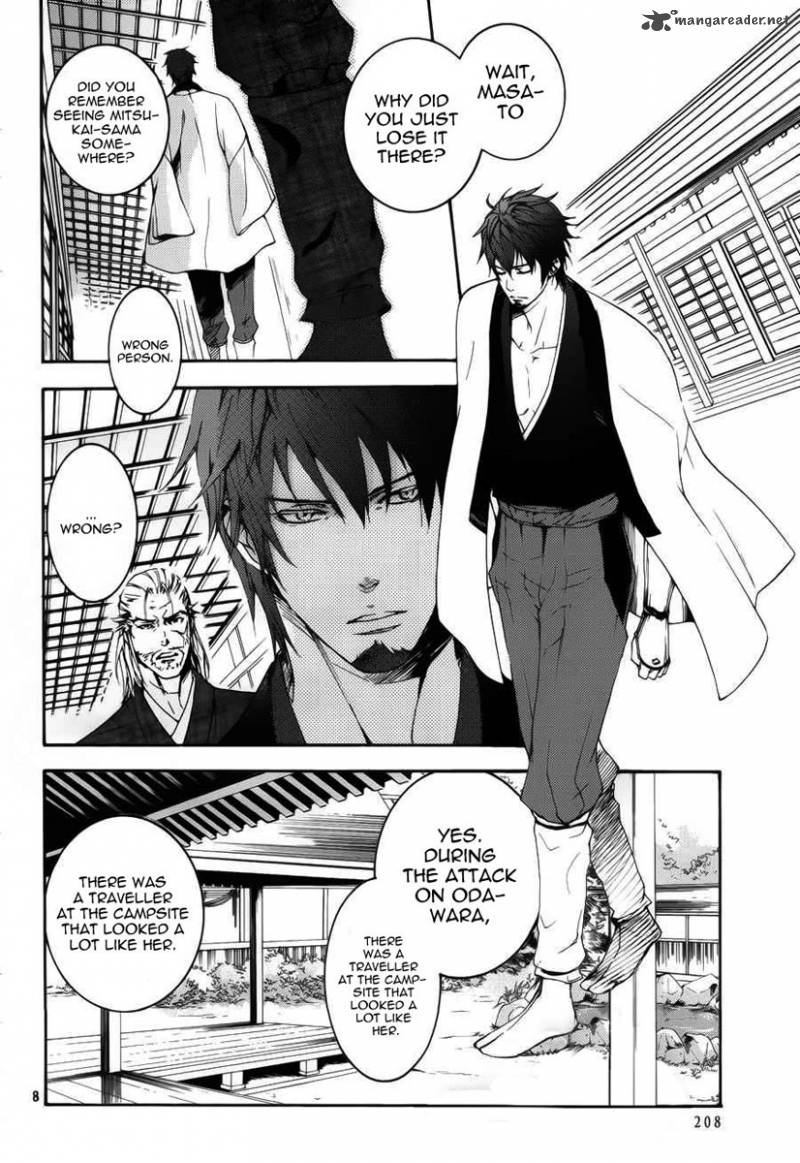 Nise No Chigiri 5 9