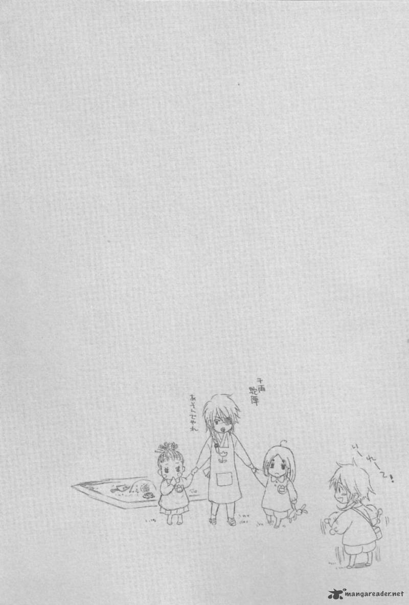 Nise No Chigiri 8 2