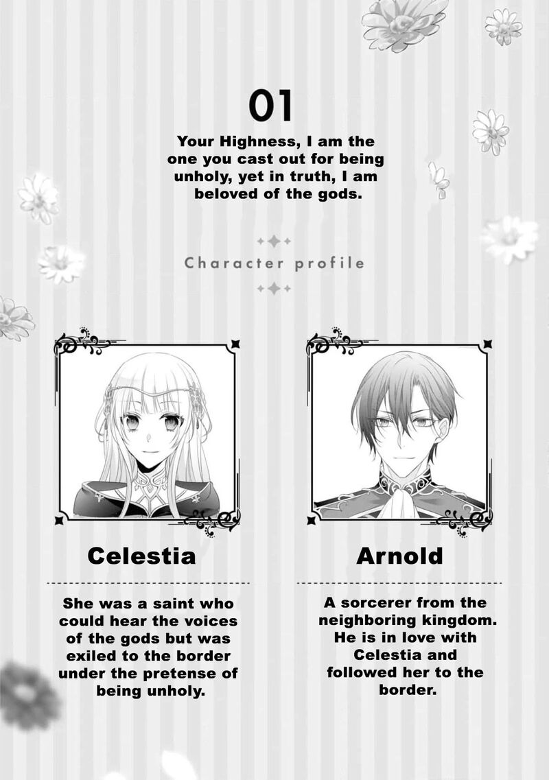 Nise Seijo Da To Iwaremashita Ga Douyara Watashi Ga Honmono No You Desu Ka 11 7