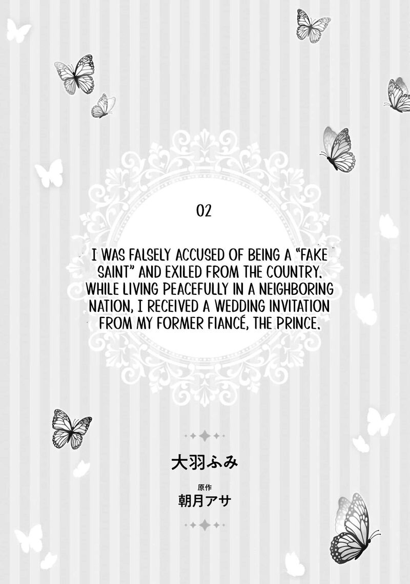 Nise Seijo Da To Iwaremashita Ga Douyara Watashi Ga Honmono No You Desu Ka 17 4