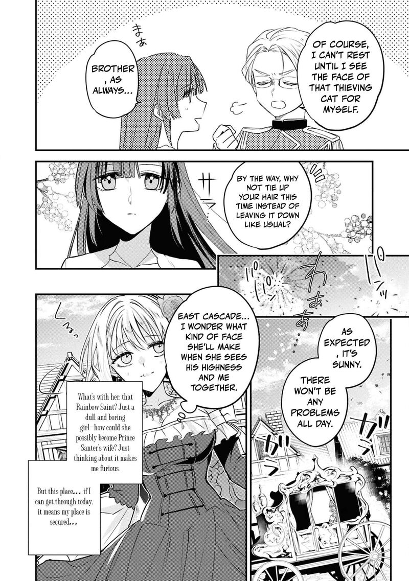 Nise Seijo Da To Iwaremashita Ga Douyara Watashi Ga Honmono No You Desu Ka 19 25