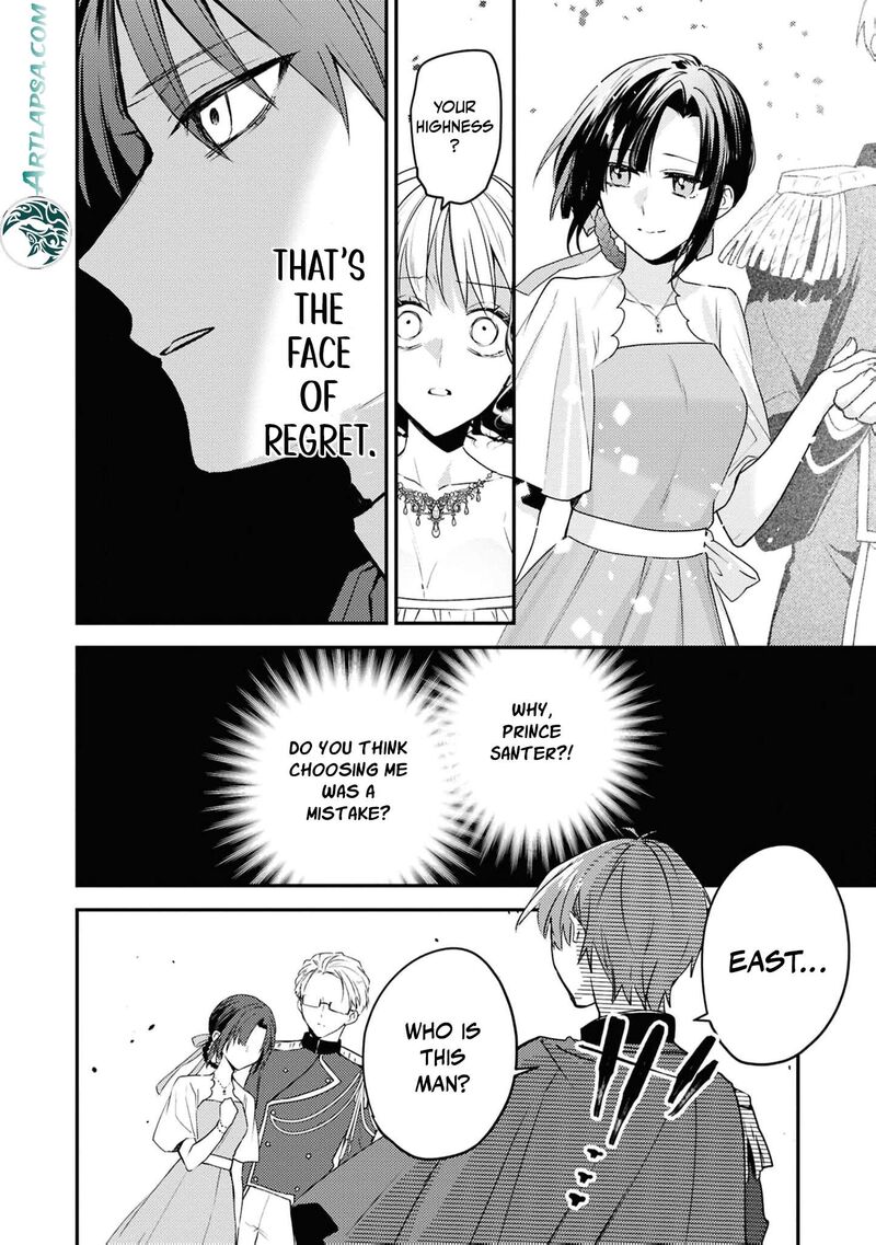 Nise Seijo Da To Iwaremashita Ga Douyara Watashi Ga Honmono No You Desu Ka 19 27