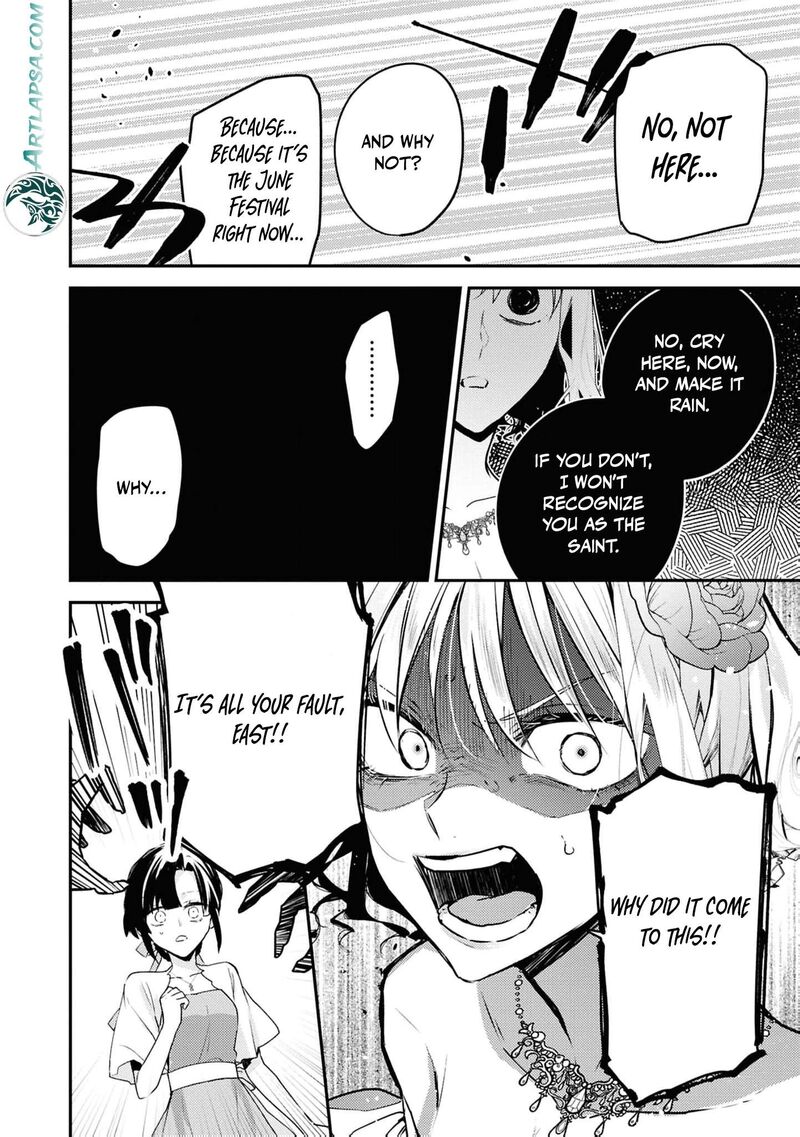 Nise Seijo Da To Iwaremashita Ga Douyara Watashi Ga Honmono No You Desu Ka 19 31