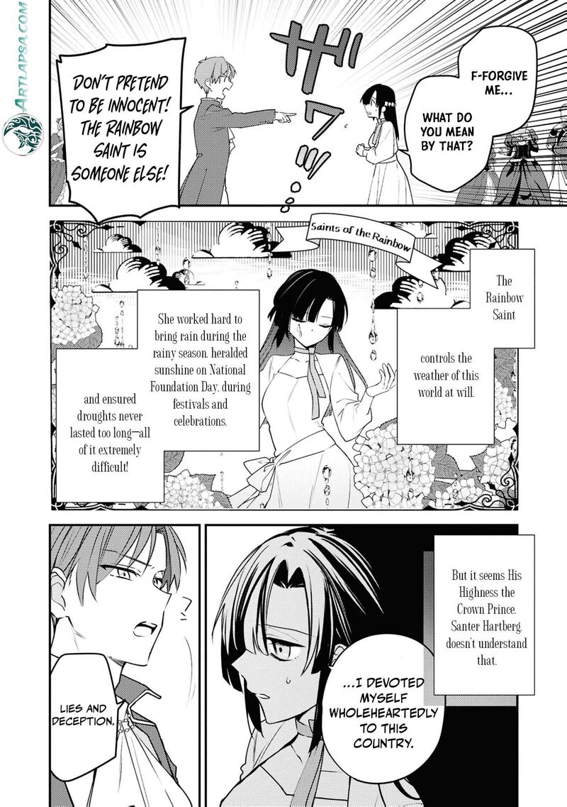 Nise Seijo Da To Iwaremashita Ga Douyara Watashi Ga Honmono No You Desu Ka 19 7