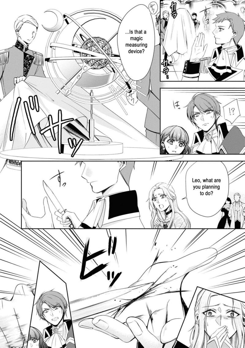 Nise Seijo Da To Iwaremashita Ga Douyara Watashi Ga Honmono No You Desu Ka 2 22