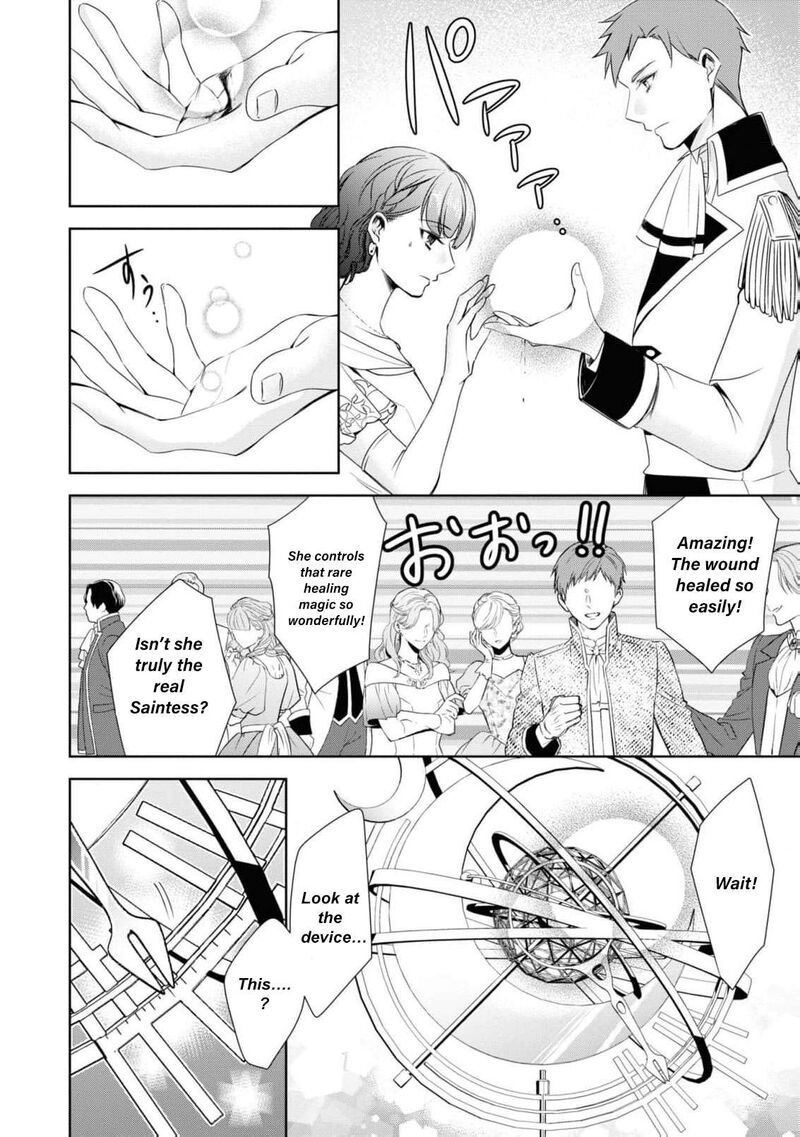 Nise Seijo Da To Iwaremashita Ga Douyara Watashi Ga Honmono No You Desu Ka 2 24