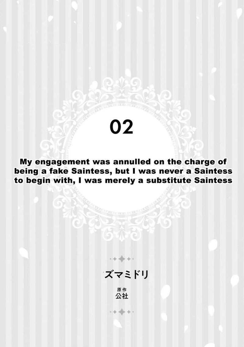 Nise Seijo Da To Iwaremashita Ga Douyara Watashi Ga Honmono No You Desu Ka 2 5