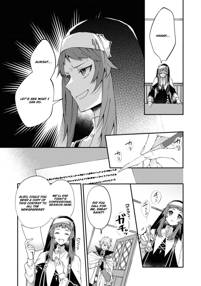 Nise Seijo Da To Iwaremashita Ga Douyara Watashi Ga Honmono No You Desu Ka 4 16