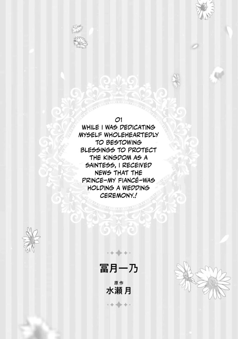 Nise Seijo Da To Iwaremashita Ga Douyara Watashi Ga Honmono No You Desu Ka 6 6