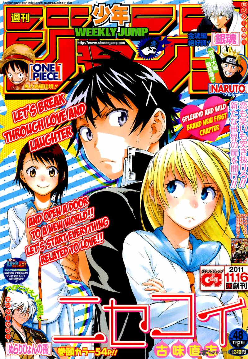 Nisekoi 1 1