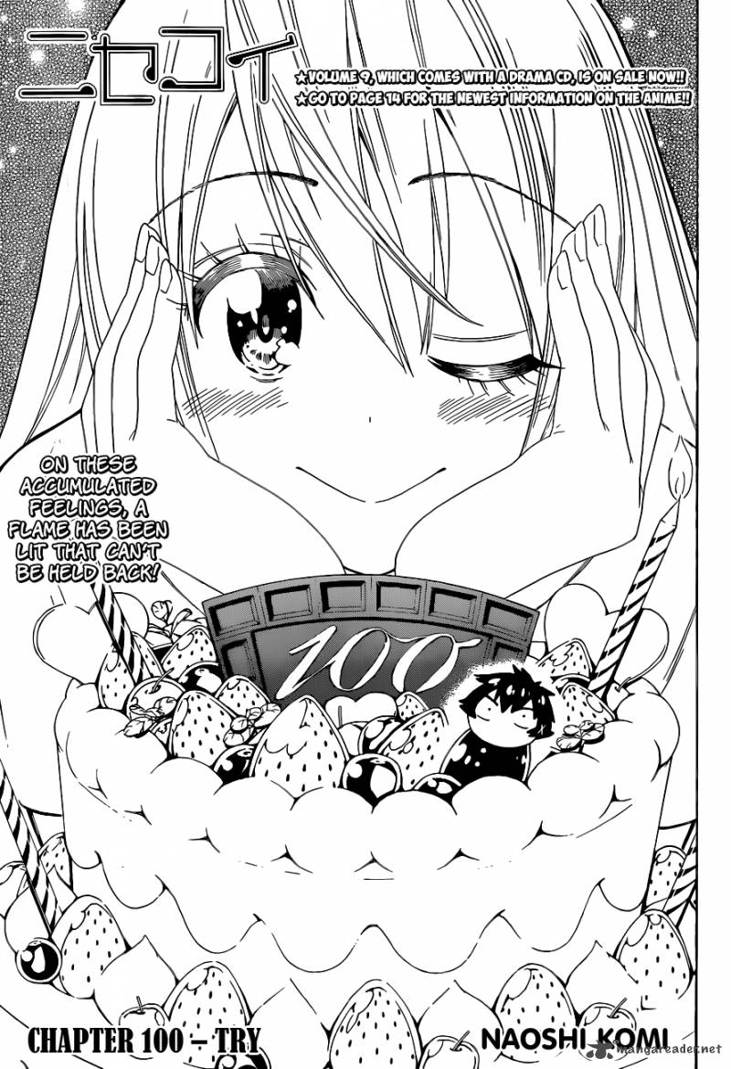Nisekoi 100 2