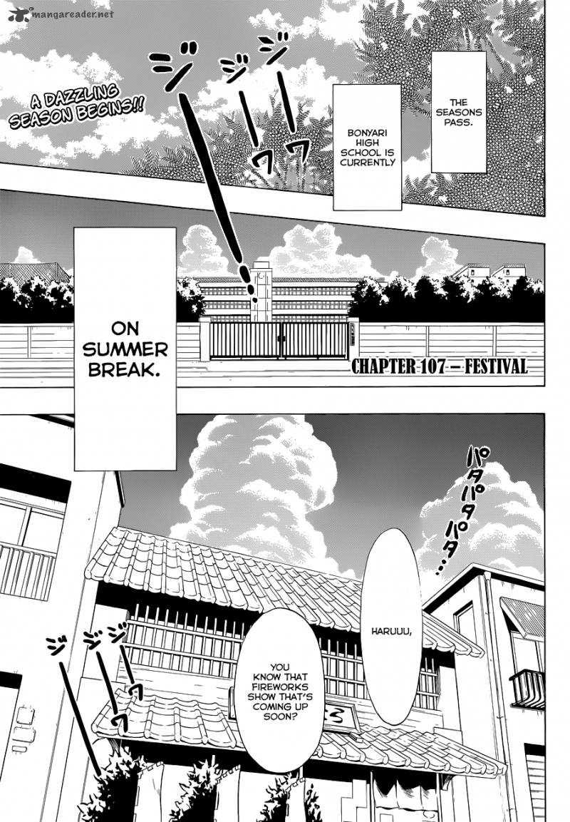 Nisekoi 107 4