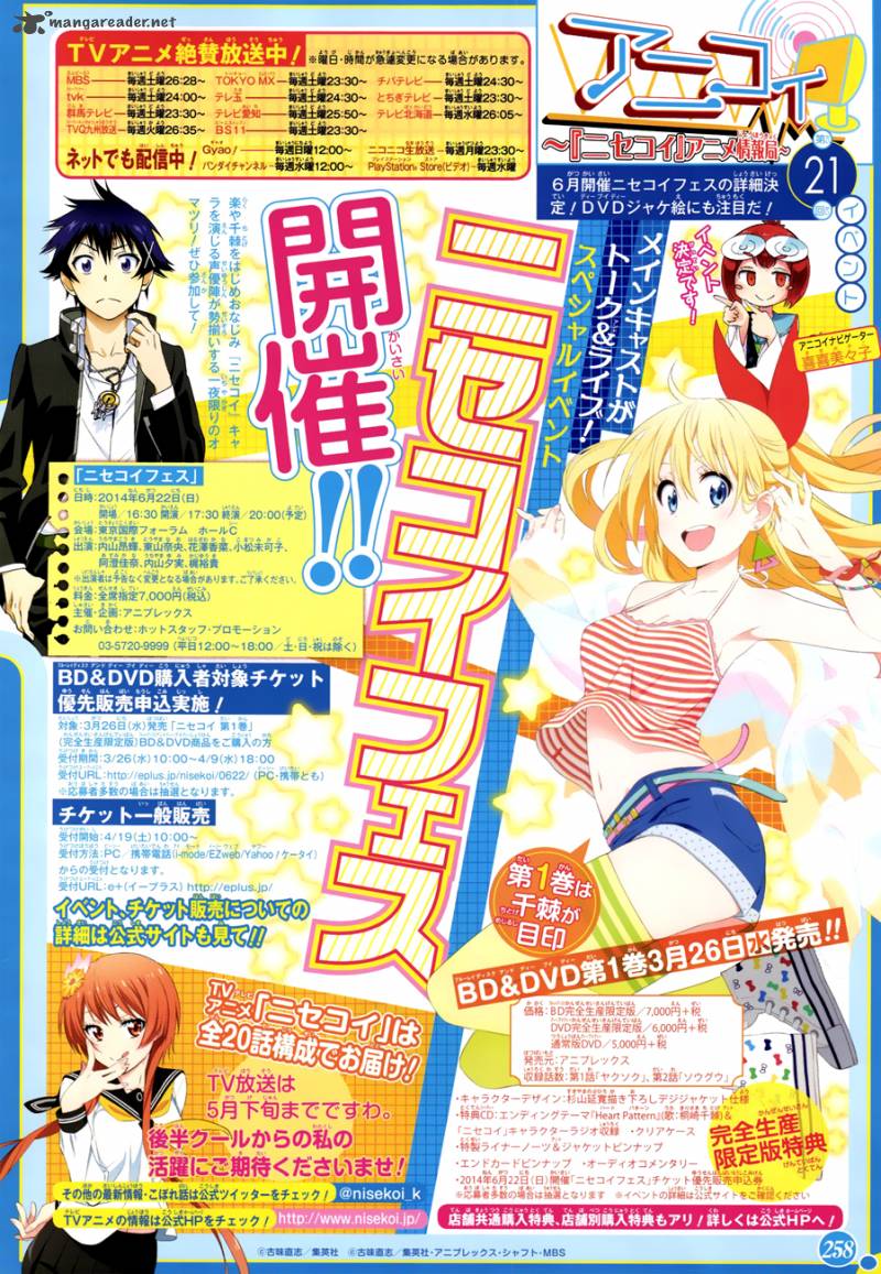 Nisekoi 112 3