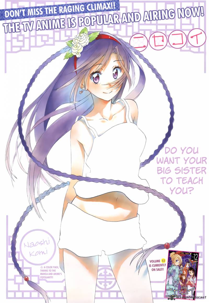 Nisekoi 121 3