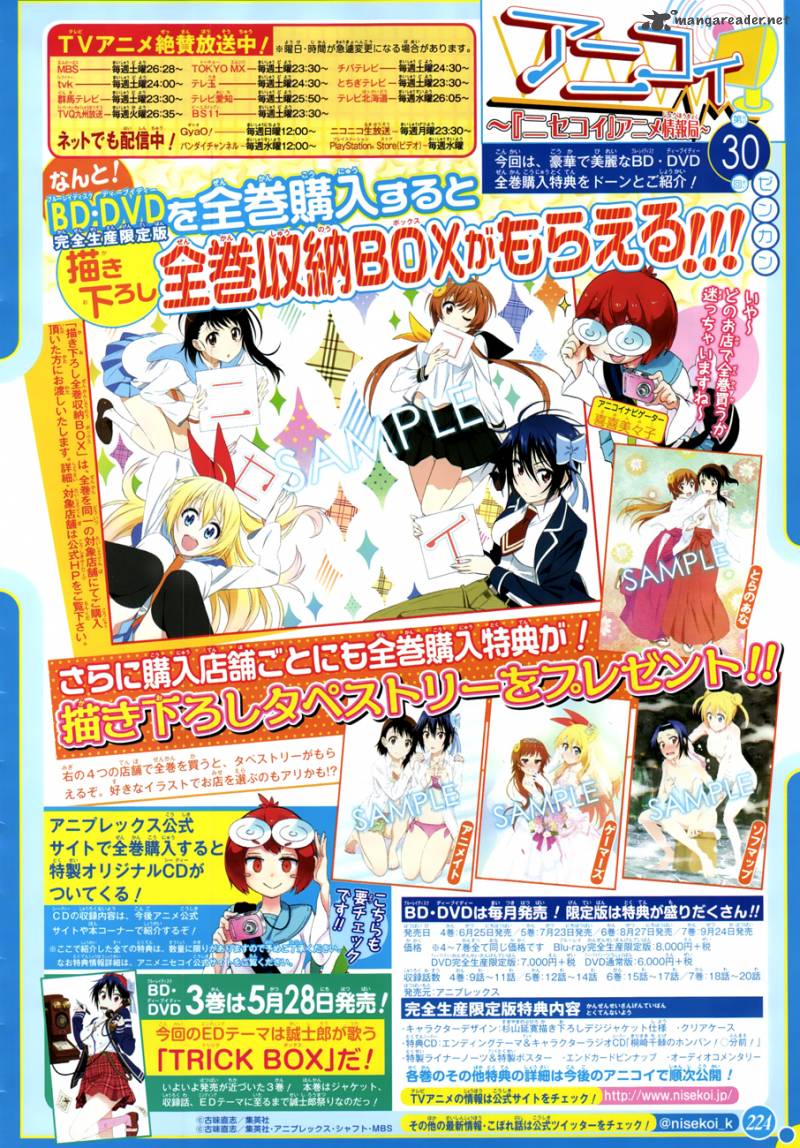 Nisekoi 121 4