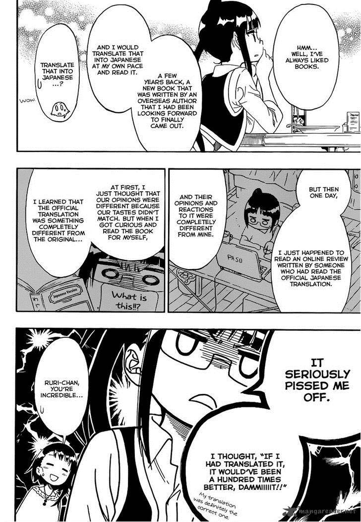 Nisekoi 123 4