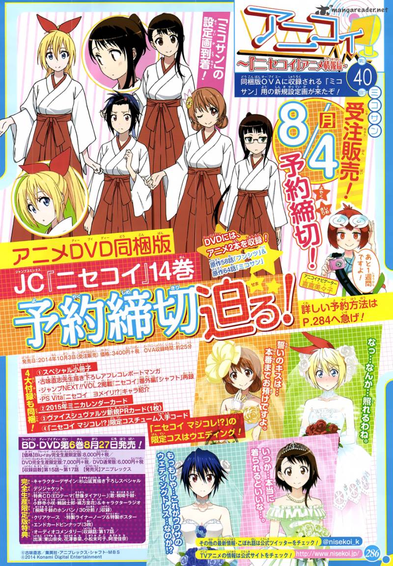 Nisekoi 132 3