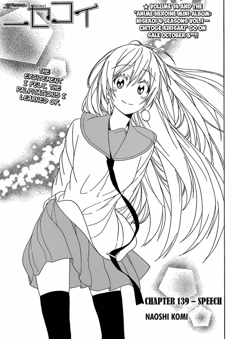 Nisekoi 139 2