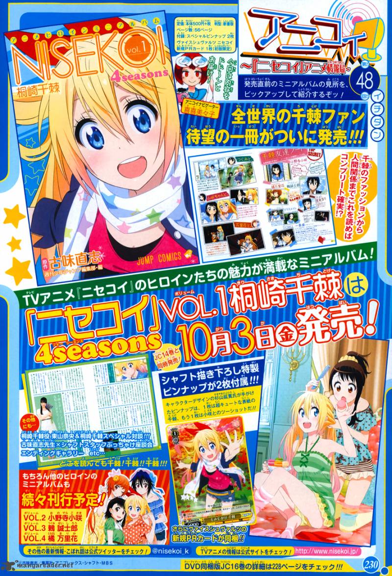 Nisekoi 140 3