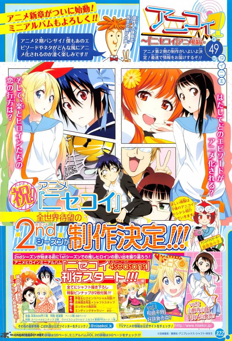Nisekoi 141 3