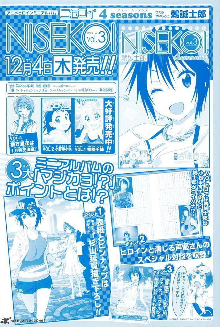 Nisekoi 148 2