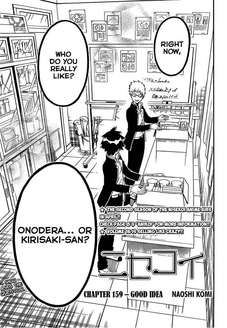 Nisekoi 159 2
