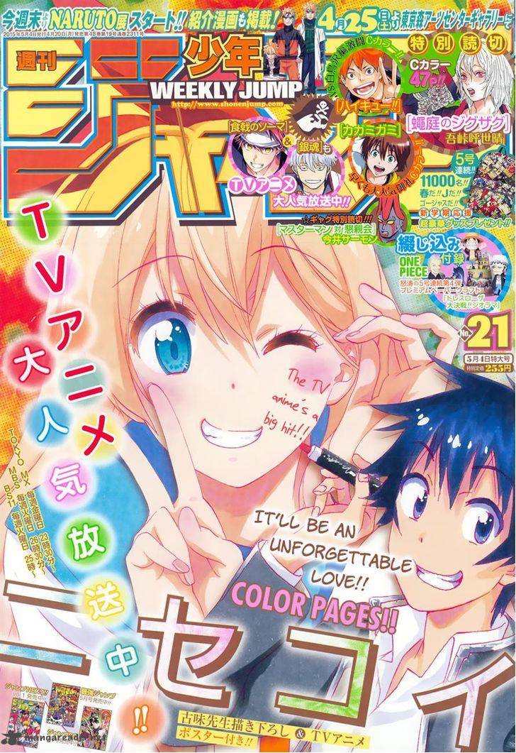 Nisekoi 167 1