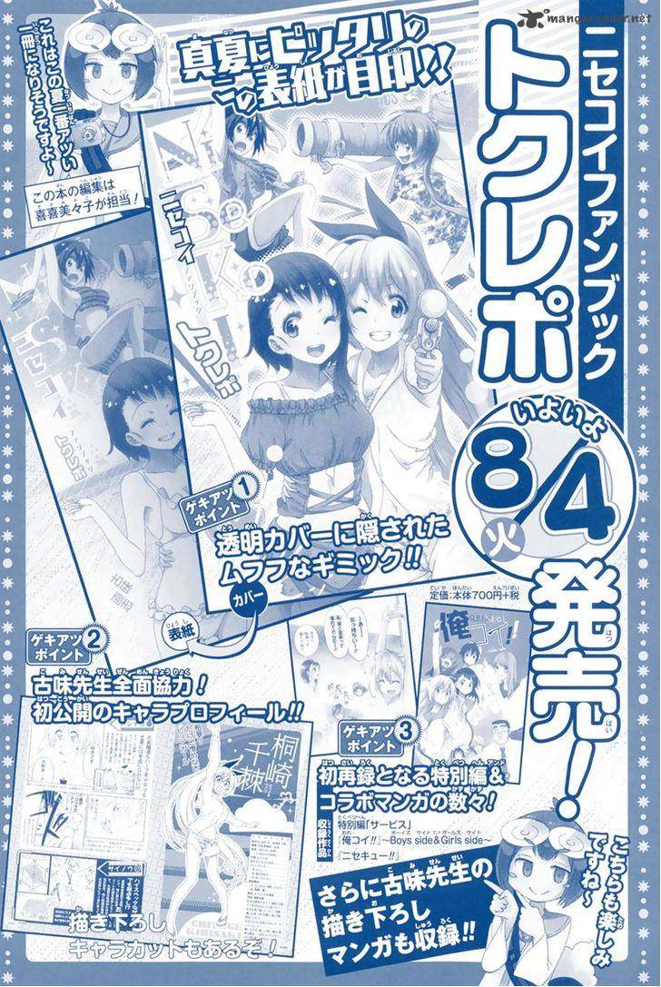 Nisekoi 180 2