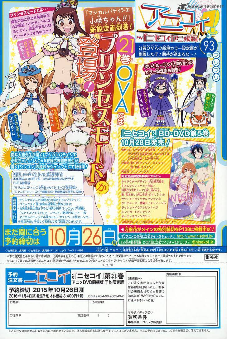 Nisekoi 188 3