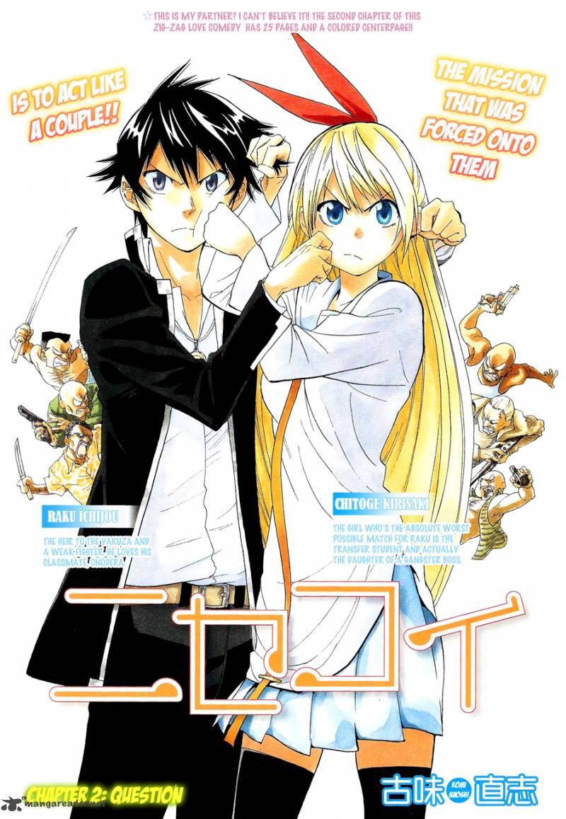 Nisekoi 2 1