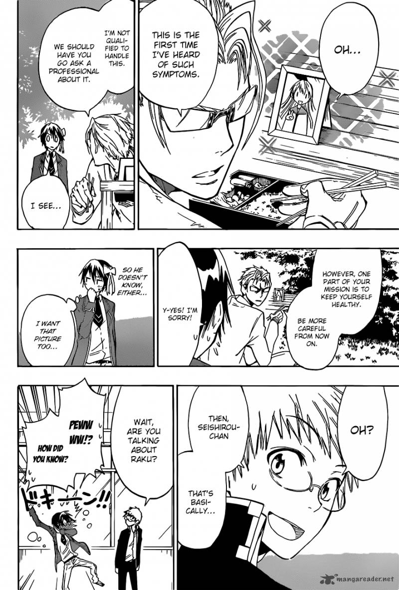 Nisekoi 20 7