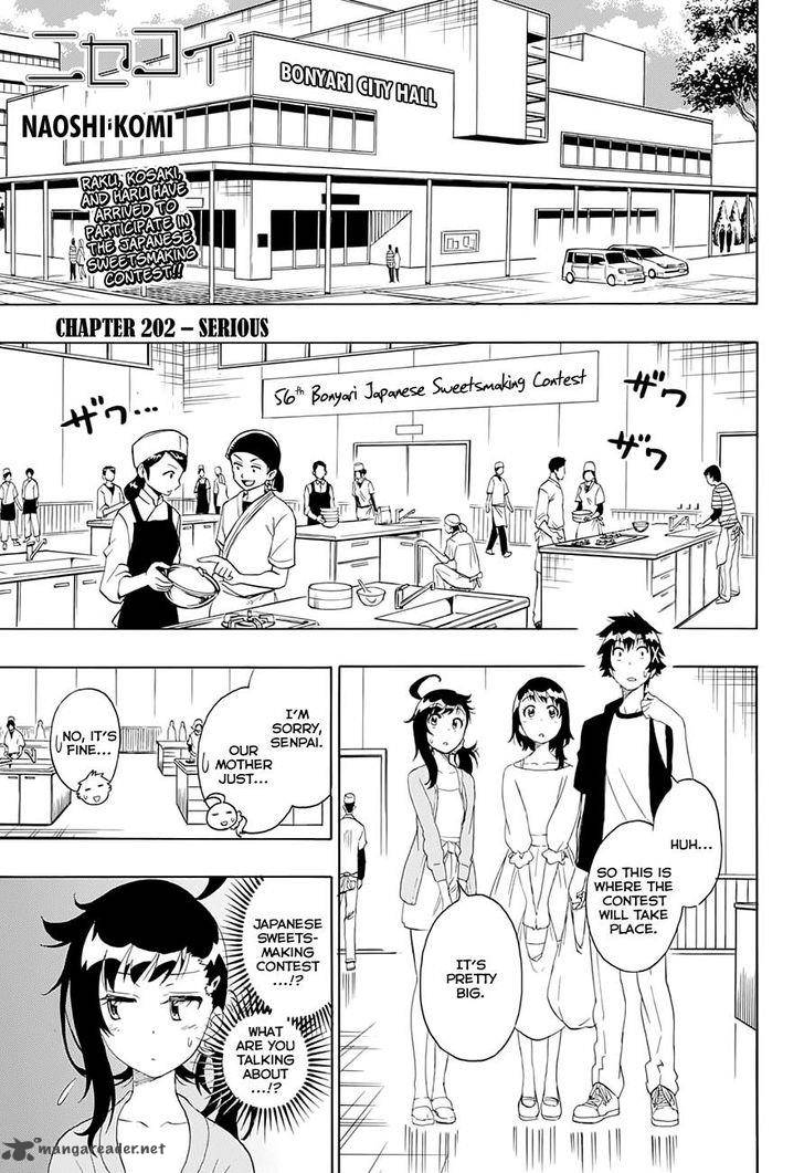 Nisekoi 202 1