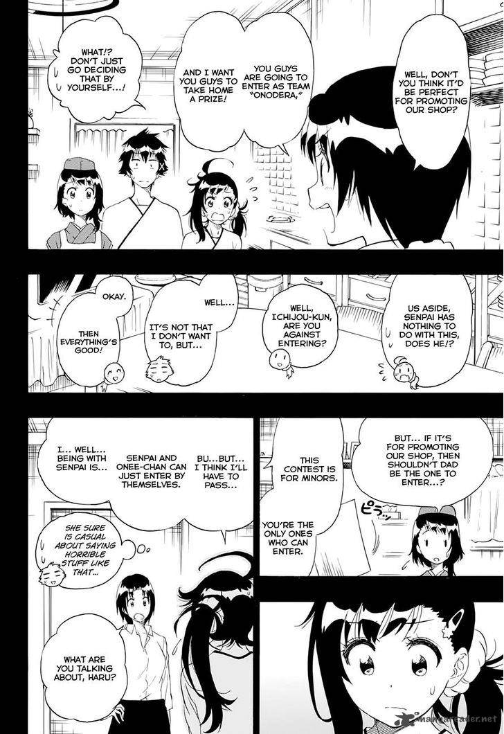 Nisekoi 202 2