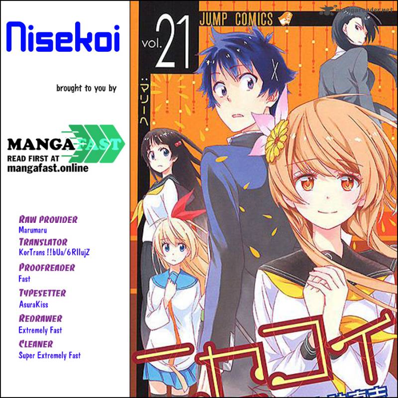 Nisekoi 218 1