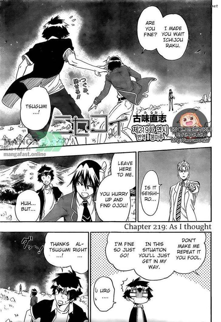 Nisekoi 219 1